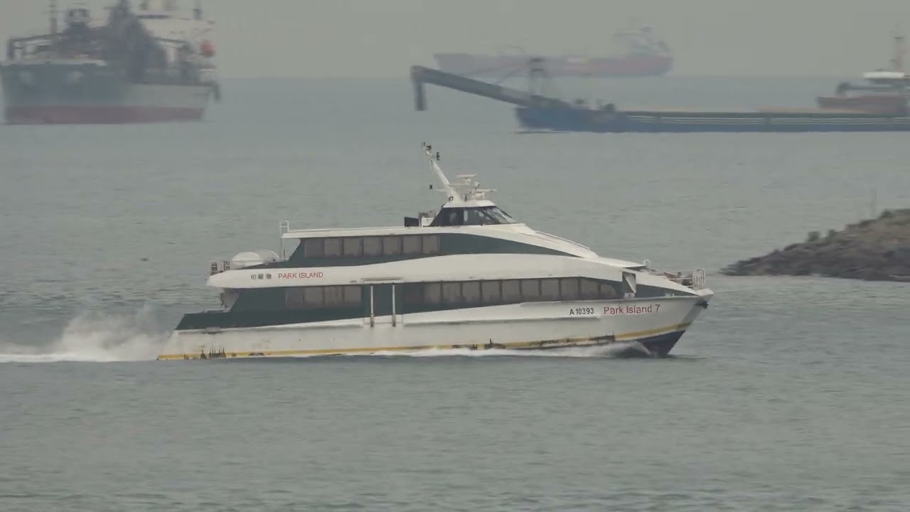 Catamaran PITCL Ferry《Park Island 7》Crossing the Tsing Ma Bridge in HK 20260310_C0005