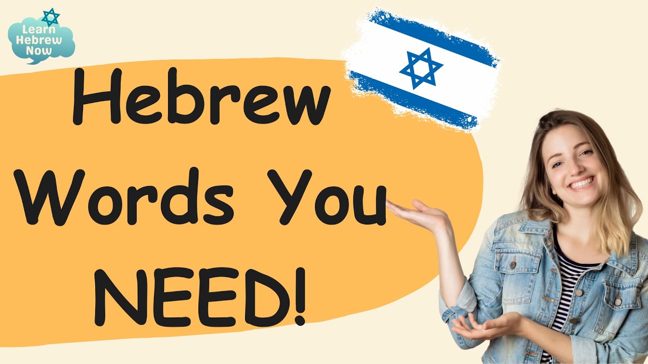 Learn Hebrew Fast: 150 Must-Know Hebrew Words & Phrases for Beginners | Speak Hebrew Easily