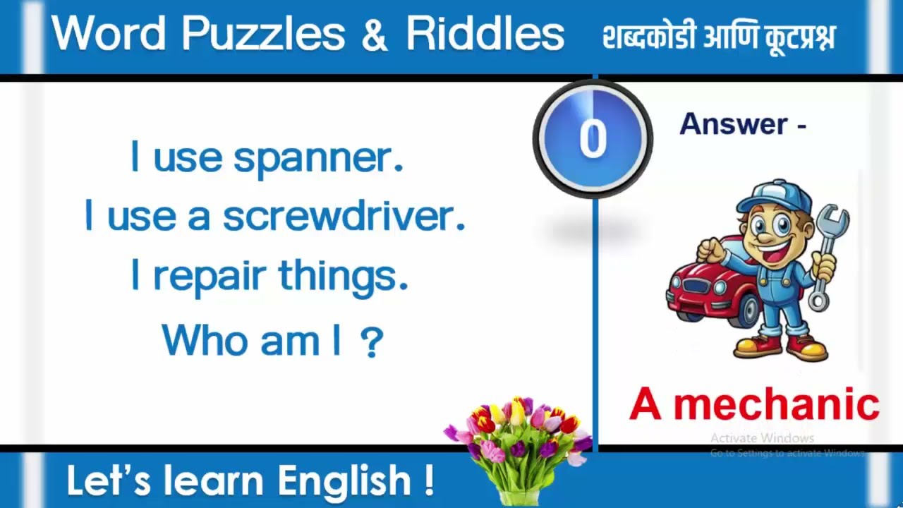 English Puzzles and Riddles इंग्रजी शब्दकोडी व कूटप्रश्न