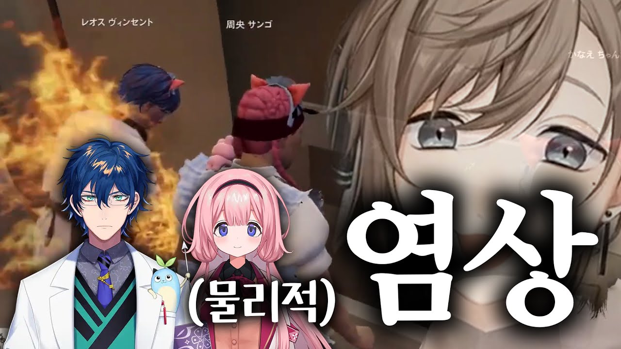 【니지산지】신의 천벌이 떨어지는 칠차원 학생회 빵집【스오우 산고/레오스 빈센트/카나에】
