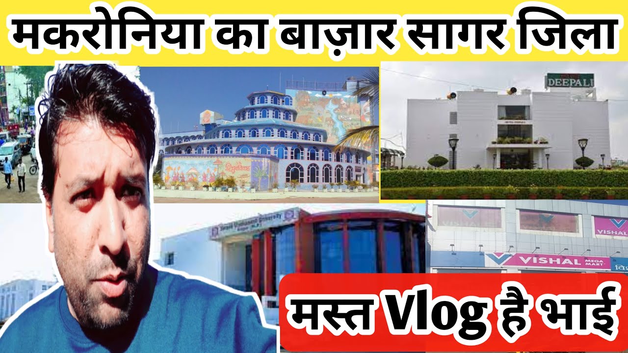 Sagar Makroniya  Bazar | Cheap Market | Smart City Sagar | Exploring My City| Sourav Joshi Vlogs