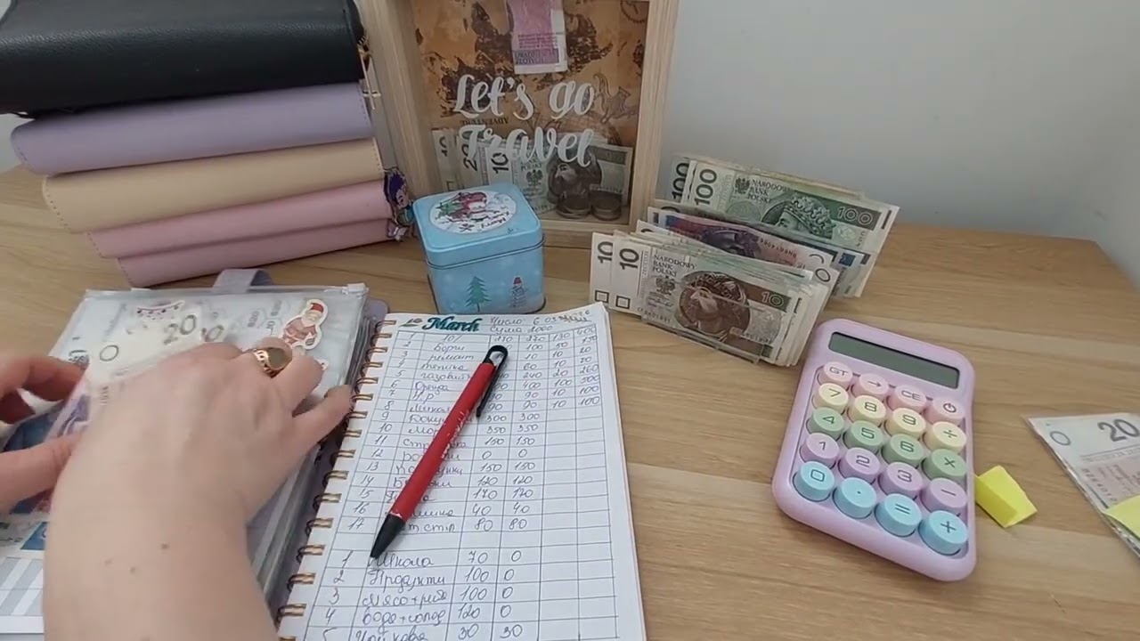 ПЕРШИЙ РОЗПОДІЛ СІМЕЙНОГО БЮДЖЕТУ В БЕРЕЗНІ ##