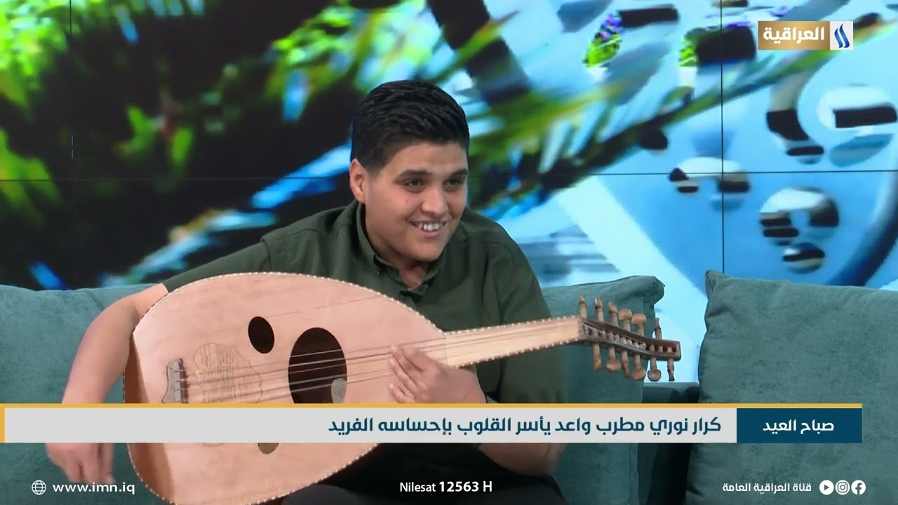 كرار نوري مطرب واعد يأسر القلوب بإحساسه الفريد