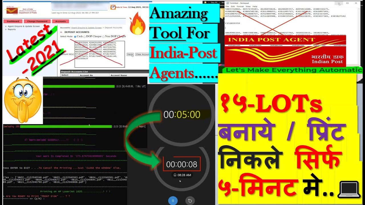 Post Office Agent LOTs Kaise Banaye (Super Fast Method) Poore Automatic Tarike Se Final Printing Tkk