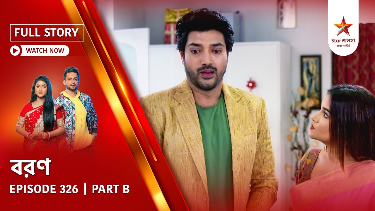 Full Story | Boron | Episode  326 | Part B