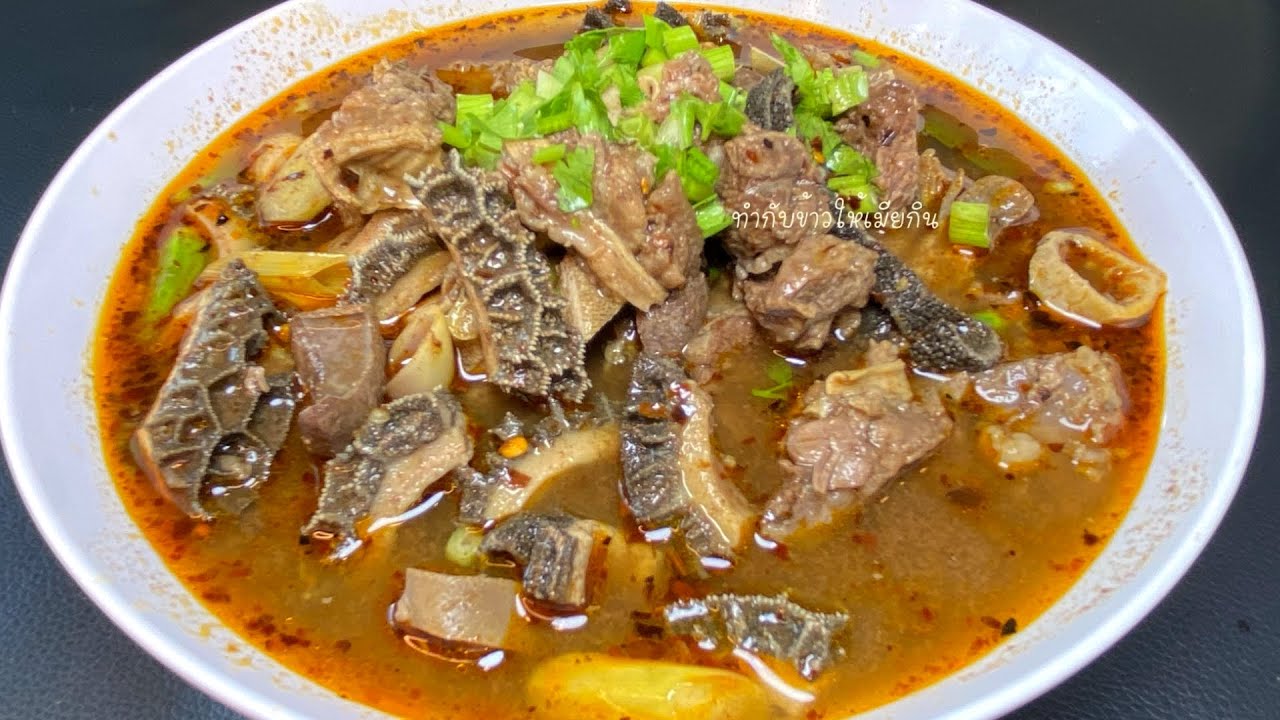 ต้มแซ่บเนื้อ  แจกสูตรต้มแซ่บเนื้อเครื่องใน นำไปต่อยอดทำขายได้เลย 