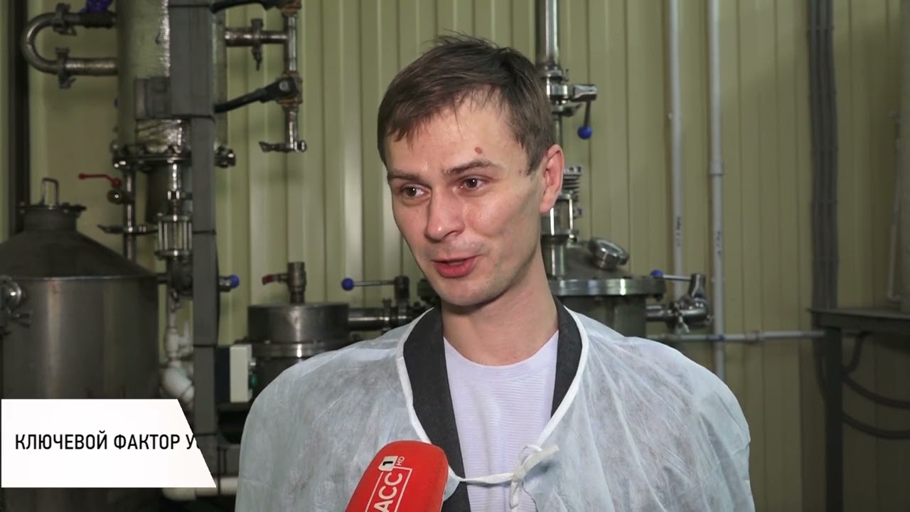Малый бизнес в лицах: Производствово растительных экстрактов 