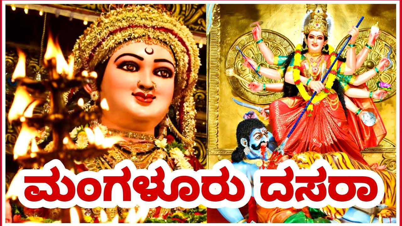 Dasara #highlights#kudrolidasara