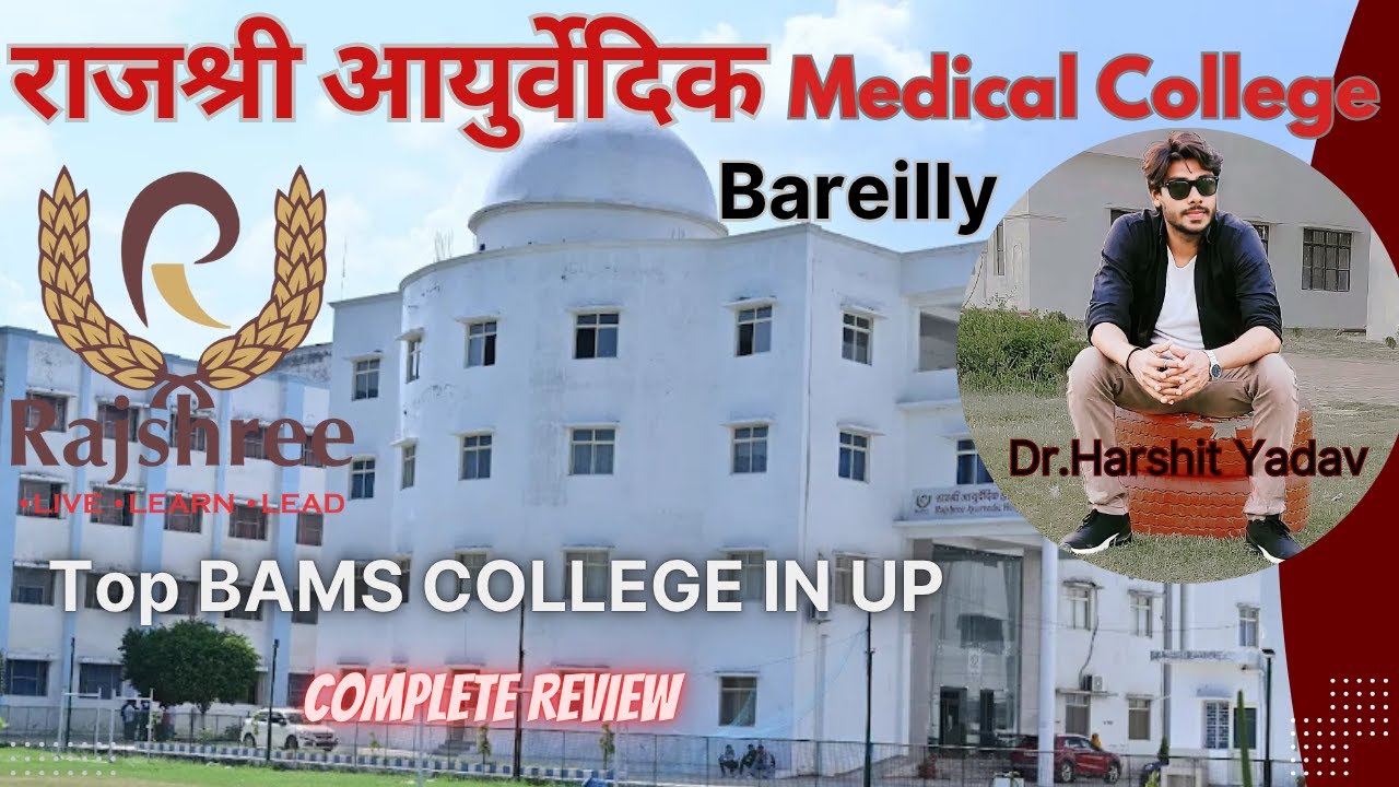 Rajshree Ayurvedic Medical College & Hospital, Bareilly #topbamscollege in up #lowmarks #lowbudget
