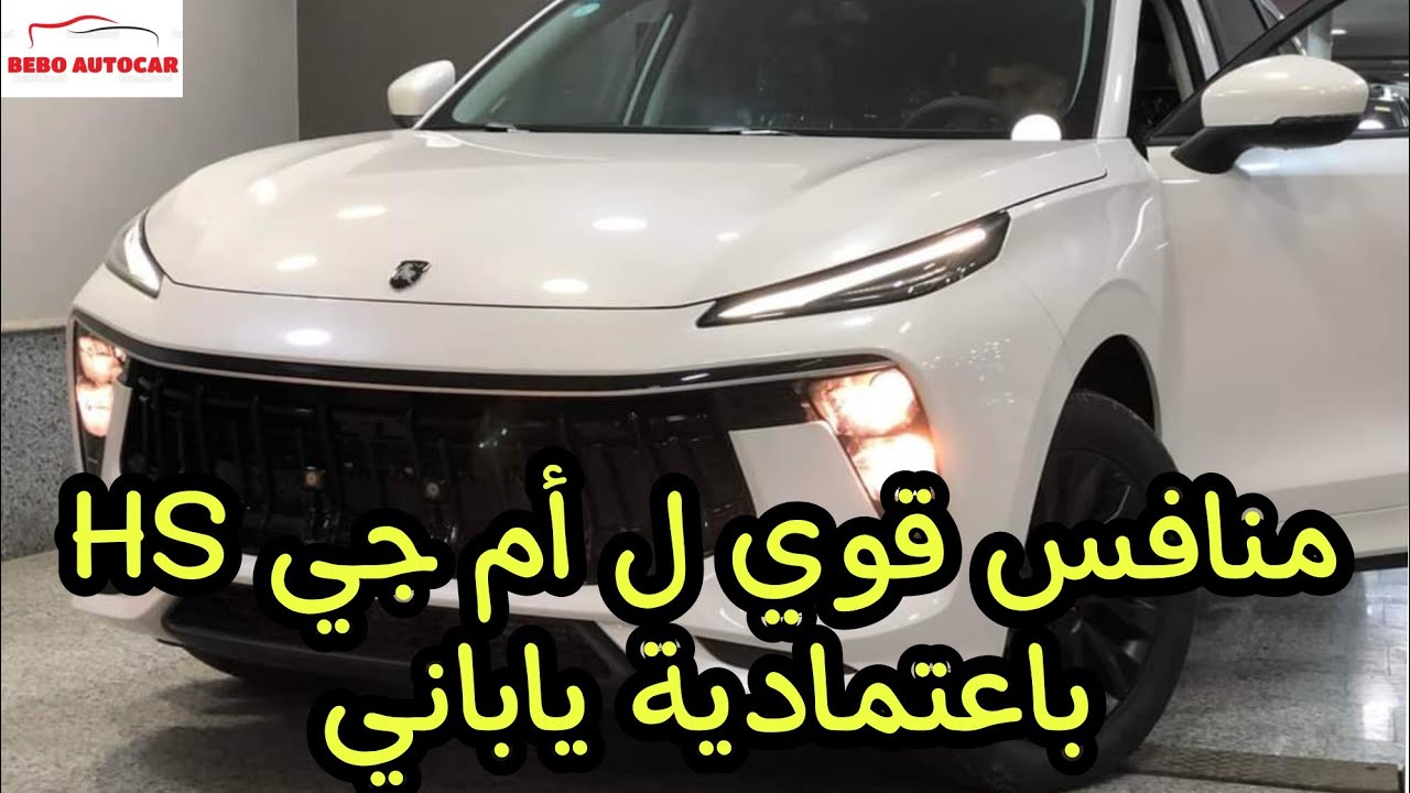 بمحرك و ناقل حركة من شركة ميتسوبيشي | طرح T5 EVO موديل 2022 في مصر | سعرها كام ؟؟