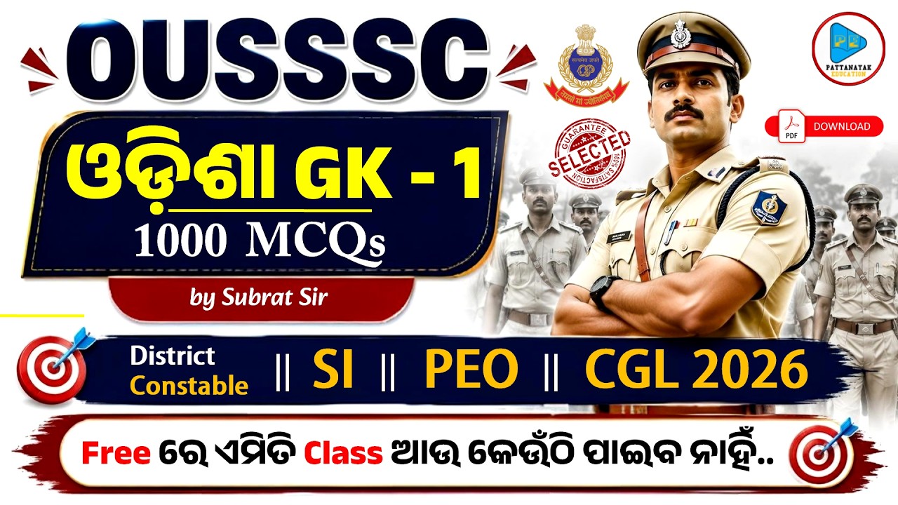 Odisha GK - 1 Selected MCQs with PYQ by Subrat Sir for Constable, SI, PEO, CGL, ASO & All Govt Exam