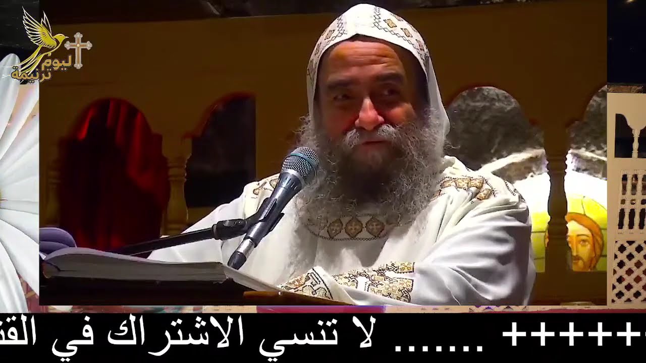 عظة #الأنبا_يوأنس  #اليوم_ترنيمة #اكسبلور #عظات