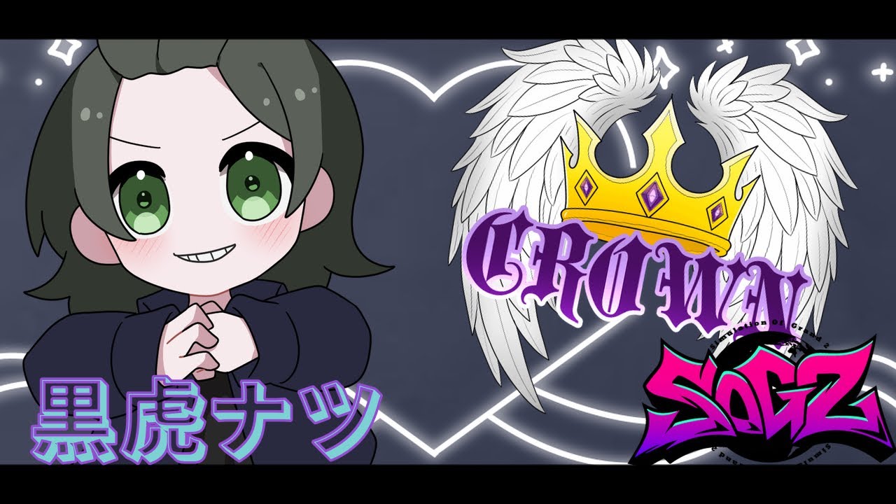 【#シミュグラ2】 #87【黒虎ナツ/ギャングCROWN/千珠かのん】
