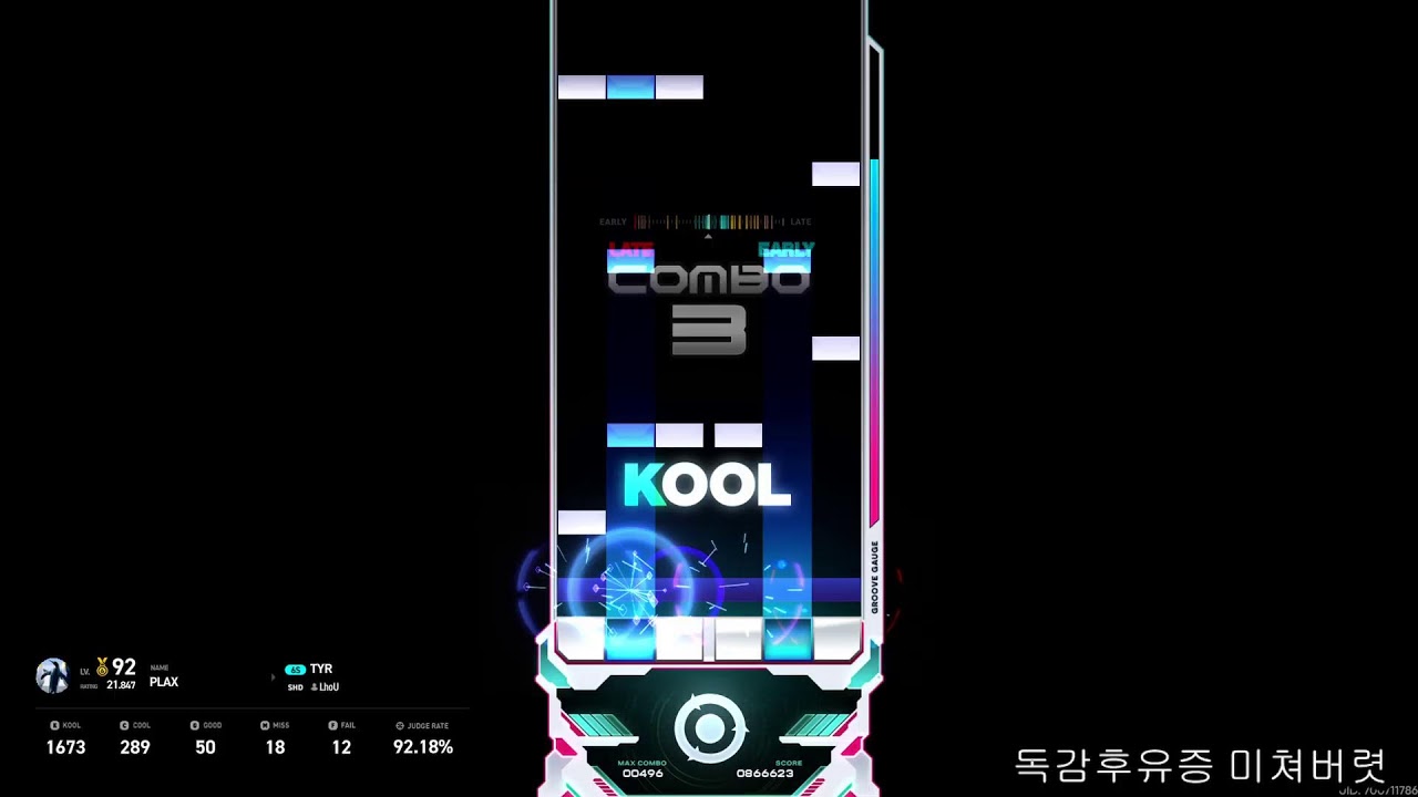 [이지투온] 2주만에 방송