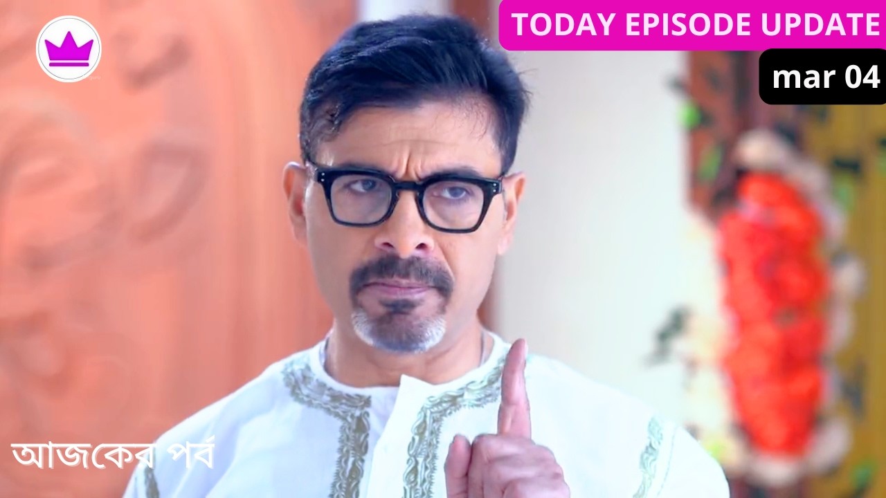 Chirsokha March 04 2026 Today Full Episode | চিরসখা আজকের পর্ব