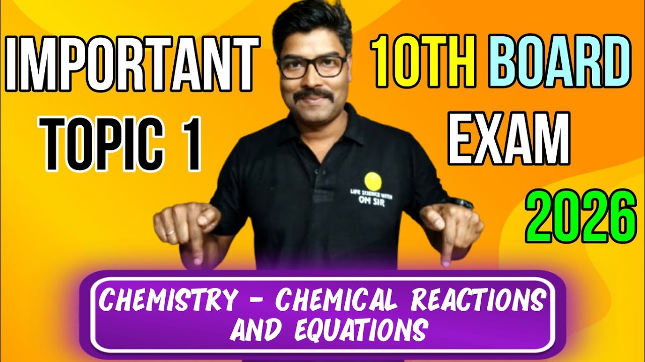 Chemistry: Chemical Reactions and Equations | 10th Class Board Exam 2026 | Important Topic 1