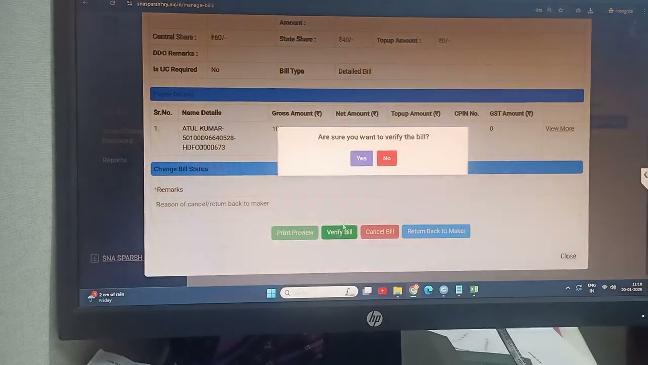 New Process of SNA Sparsh Bill Printing from Checker Login