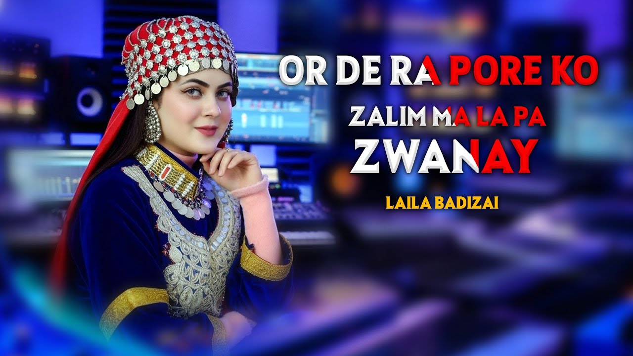 pashto new song 2026 | Or De Ra Pore Ko Zalim Ma La Pa Zwanay | pashto song 2026 | 2026 New Song