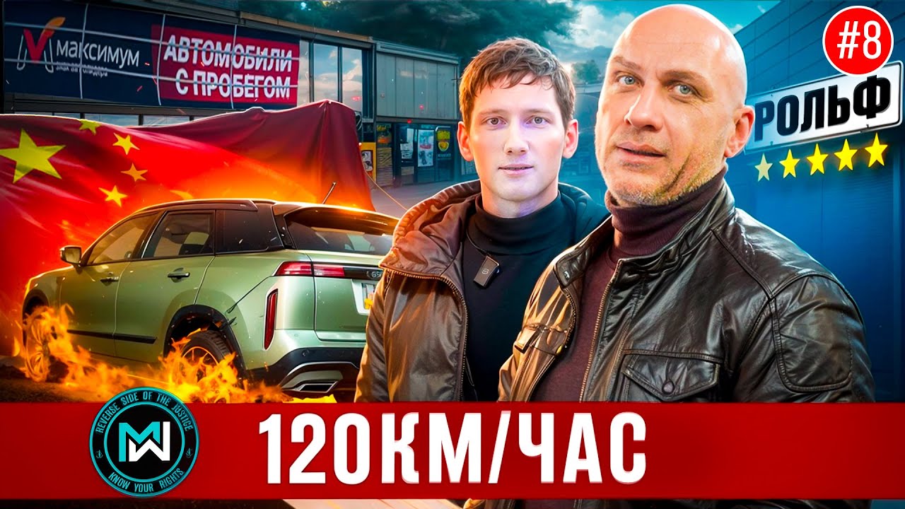 Проблемы Jaecoo J7! Отправили его домой