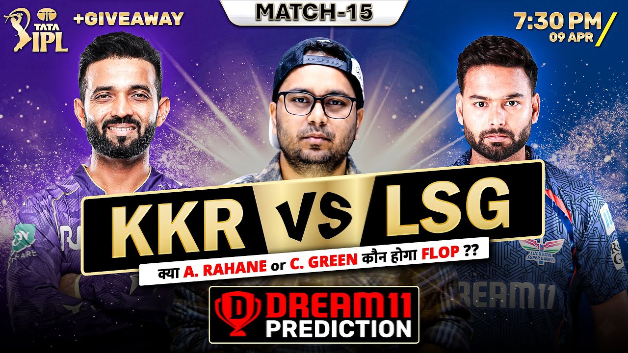 KKR vs LSG | Fantasy Dream TEAM Prediction | Todays IPL 2026 Match - 15 |  KKR VS LSG Dream Team |
