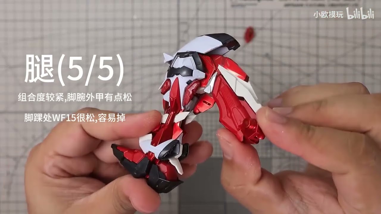 Daban 8836 Astray Red Dragonics