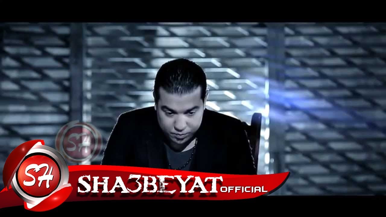 محمود سمير كليب حكاية بنت - Mahmoud Samir Hekayet Bent