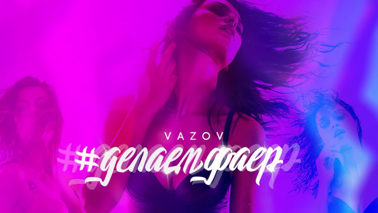 Vazov - #ДелаемФаер (2017)