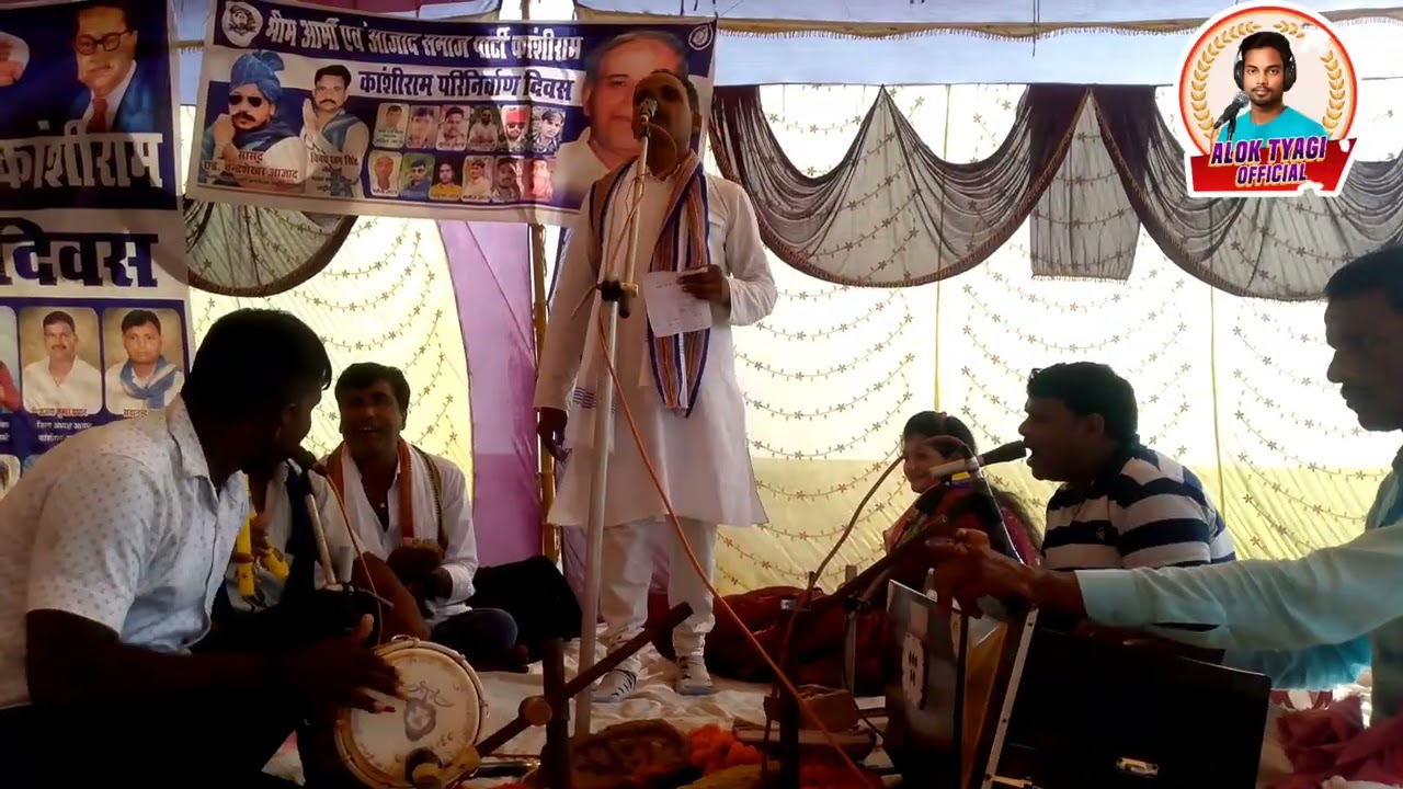 #bhim army  | जागा जागा बहुजन मेरे भीम आर्मी आज जगावत बा | Mission Singer Rami ji