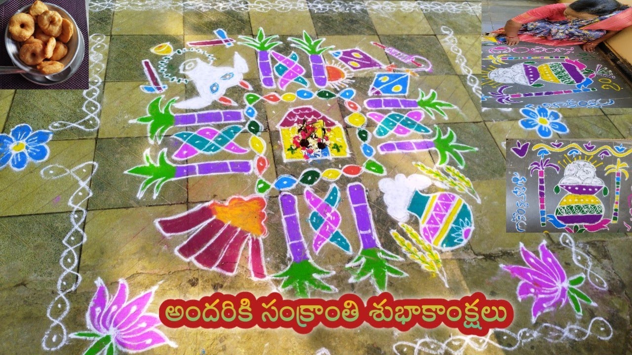 అందరికి సంతోషాలు భోగ భాగ్యలు ఆయురారోగ్యాలతో సుఖంగా ఉండాలని మనస్ఫూర్తిగా భగవంతుణ్ణి కోరుకుంటున్నాను🌾🌾