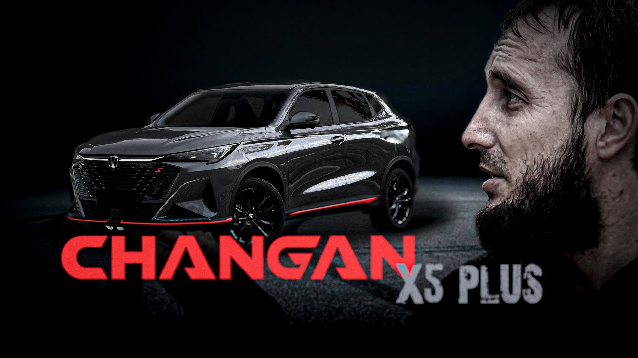 Changan X5 Plus Чангоша (Цена, Растаможка, Конкуренты Плюсы Минусы)