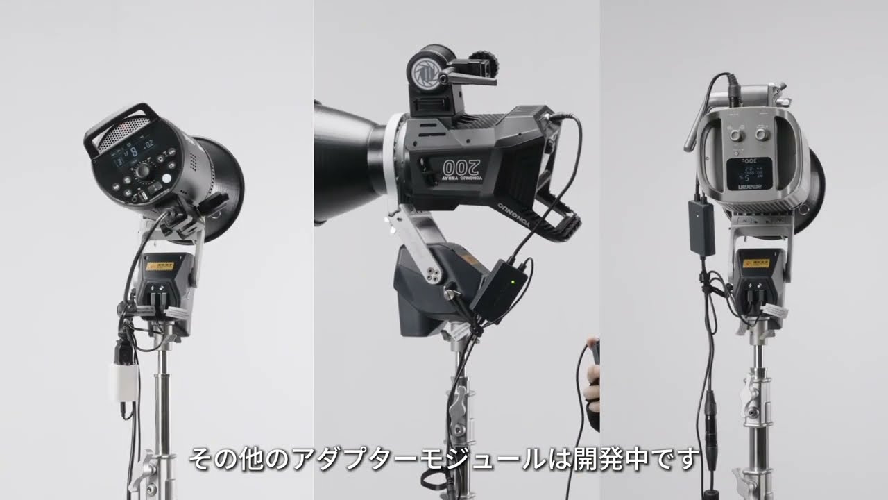 Ulanzi Falcam MOVE Light GO 電源アダプターモジュール