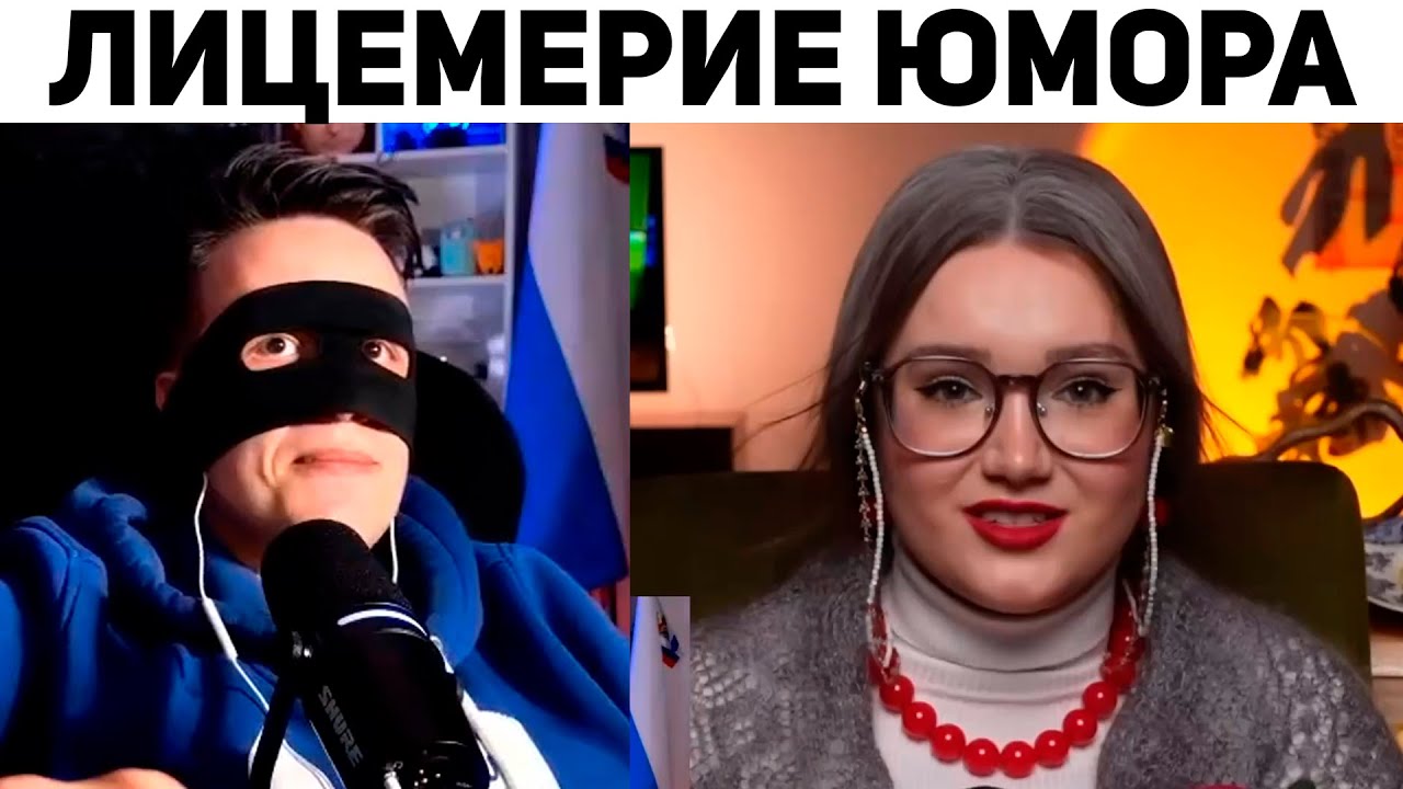 SMILE FACE кринжует с МАШИ БАГДАНОВОЙ И УРАЛЬСКИХ ПЕЛЬМЕНЕЙ | Базовые Нарезки