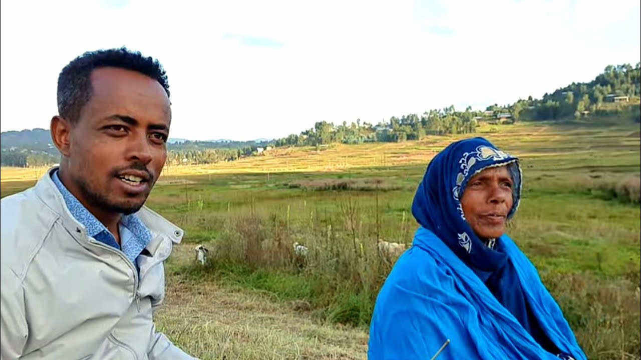 ✅ እግር ጥሎኝ፣ ደስ ከሚሉ አንዲት የገጠር  እናት ጋር ሸጋ ቆይታ አደረግኩ !  #tossatube