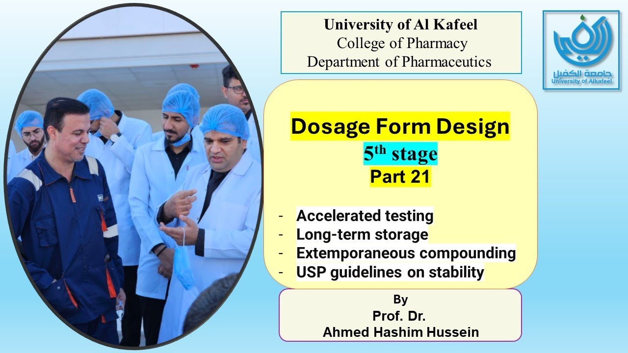 Dosage form design part 21 (stability guideline and extemporaneous)2023- 2024 معتمد على  الوزاري