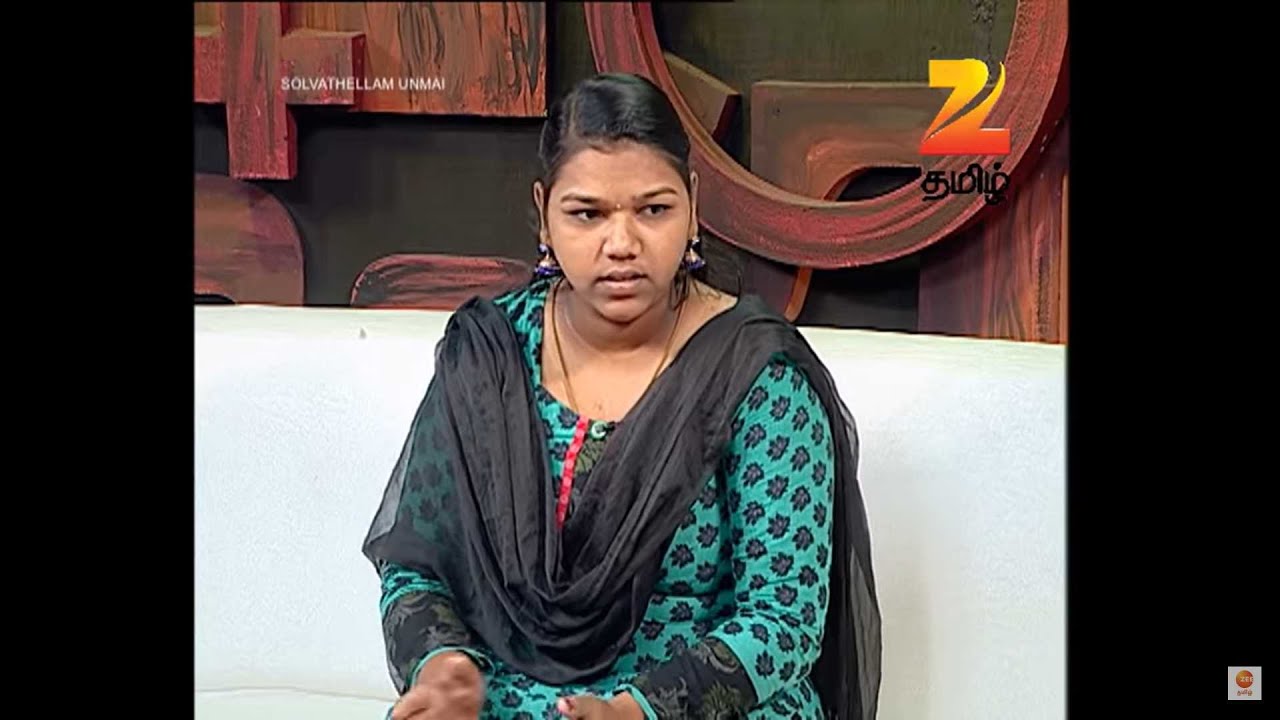 சொல்வதெல்லாம் உண்மை - ரியாலிட்டி டாக் ஷோ - 24 பிப்ரவரி 2014 - ஜீ தமிழ் நிகழ்ச்சி