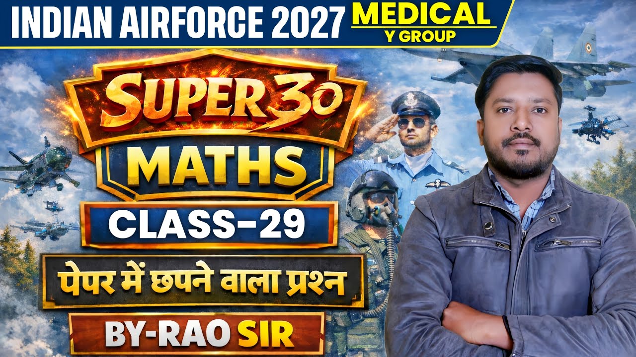 Airforce Maths Class-29| Airforce 01/2027 | Airforce Y Group & Medical Assistant Paper 2027