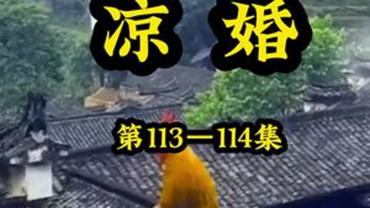 #婚姻