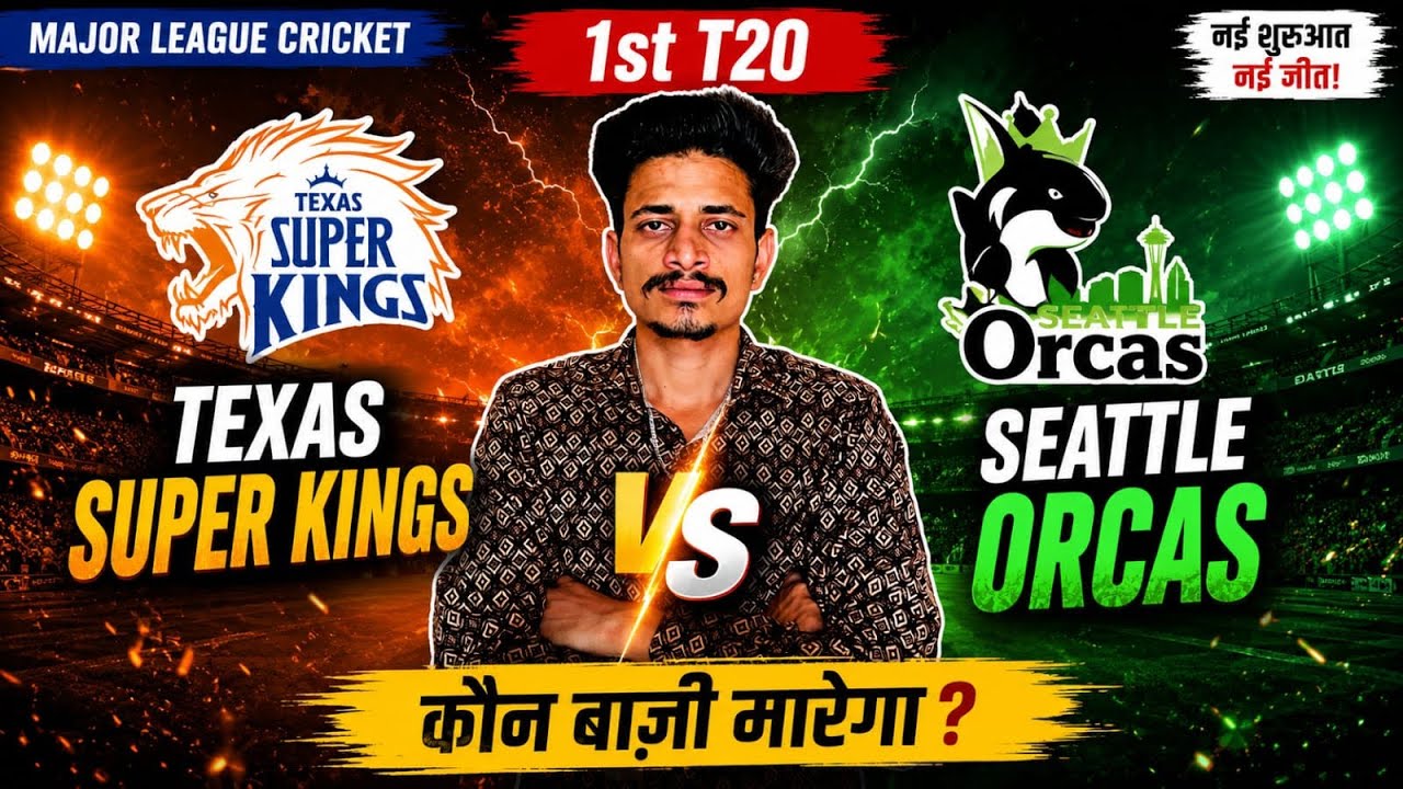 TSK vs SEO match prediction,TSK vs SEO Dream11 Prediction Today,Texas super kings vs settle orcas