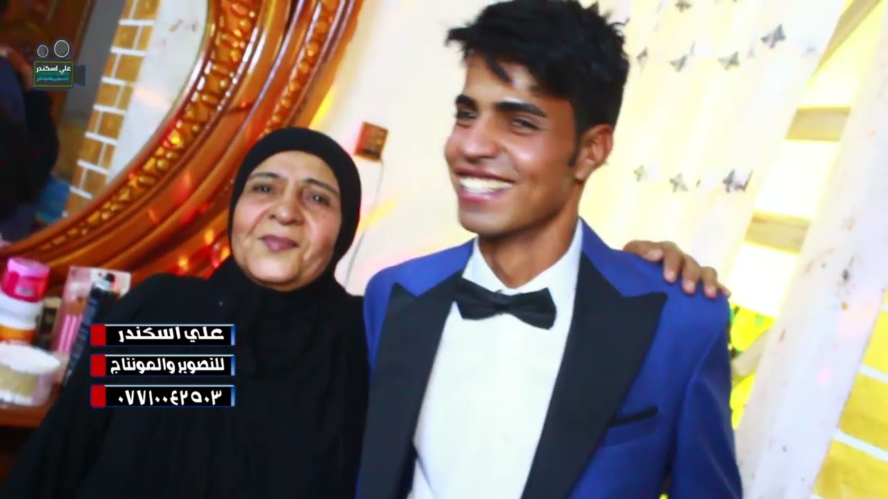 حفل زفاف علي حنون الطليباوي تصوير علي اسكندر
