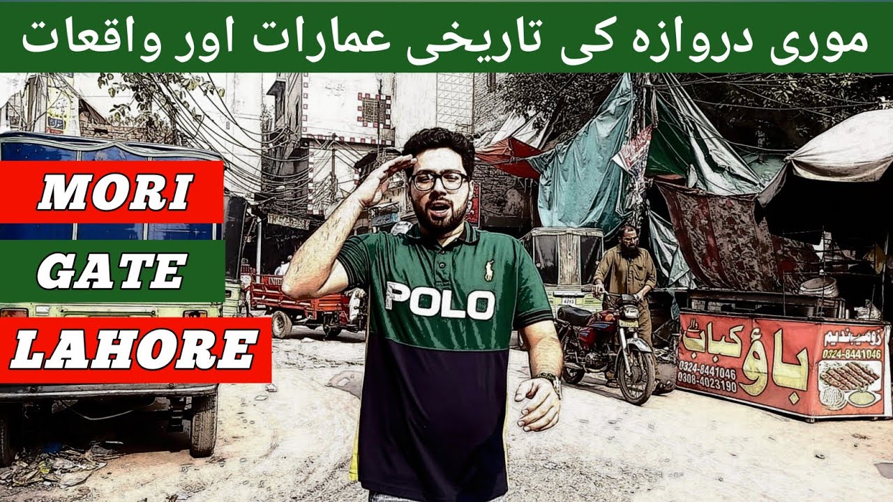 Visit to Mori Gate Lahore | Victoria School | VLOG | Gates Of Lahore | Androon Lahore Pakistan