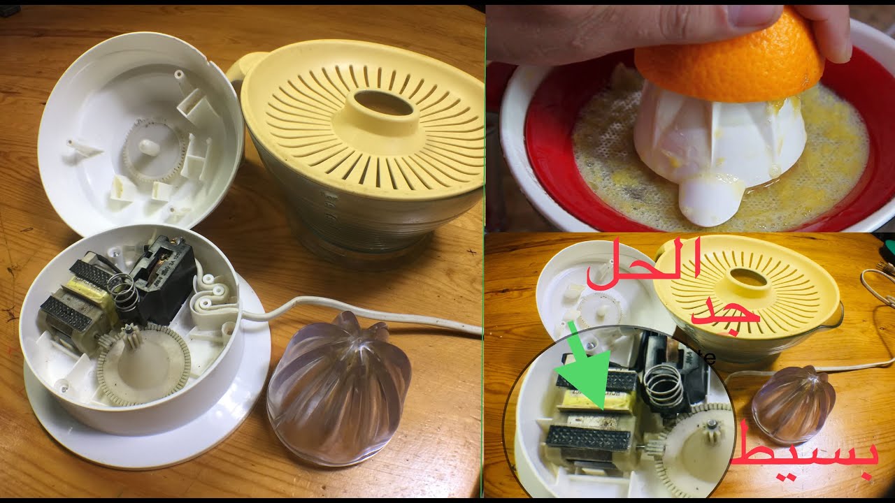 How to repair an electric orange juicer