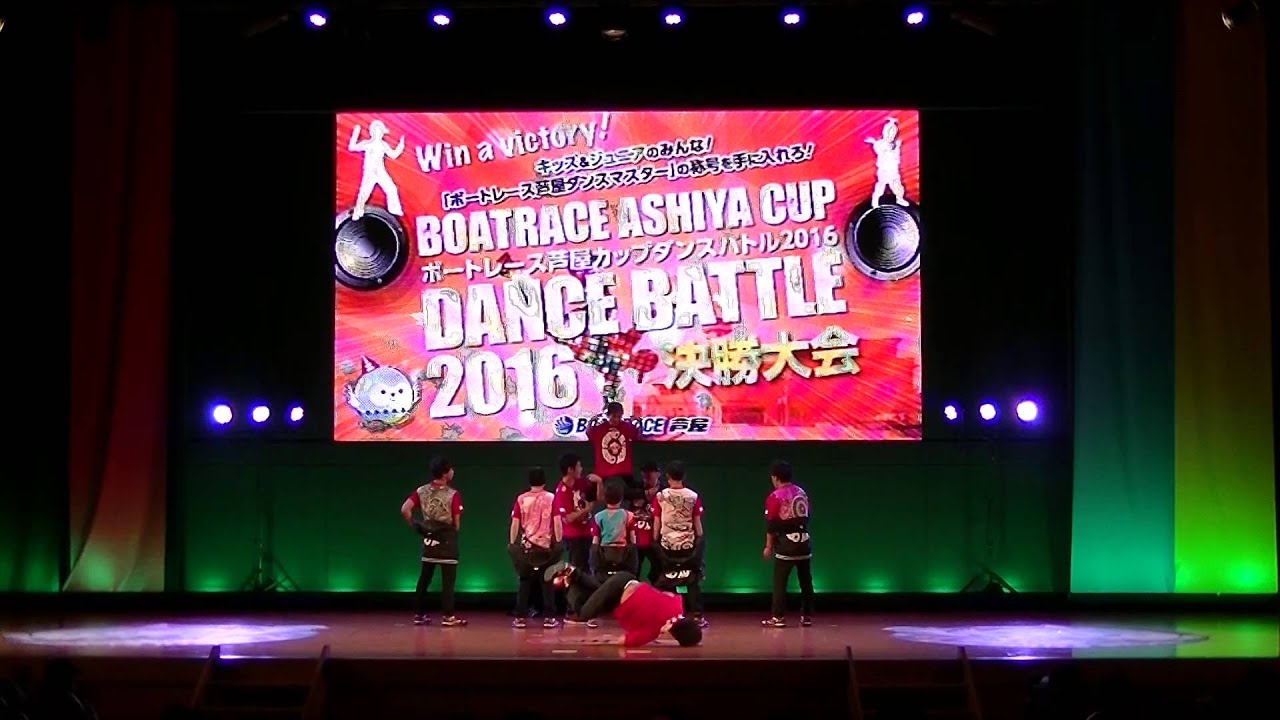 ボートレース芦屋カップ　ＤＡＮＣＥＢＡＴＴＬＥ　九州男児新鮮組　ゲストショーケース