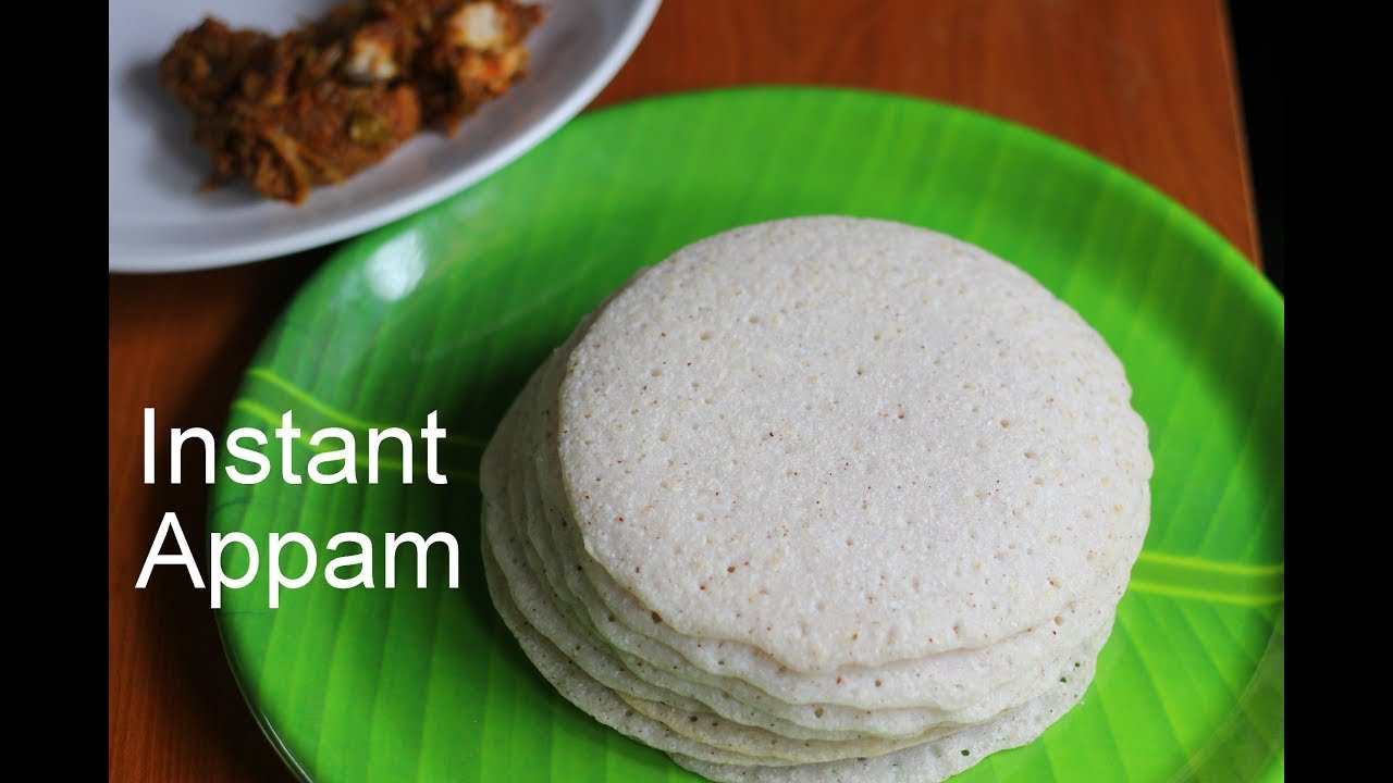 അരി കുതിർക്കേണ്ട  മാവ് പൊങ്ങേണ്ട  instant അപ്പം റെഡി  || Instant Appam Recipe || Anu's Kitchen