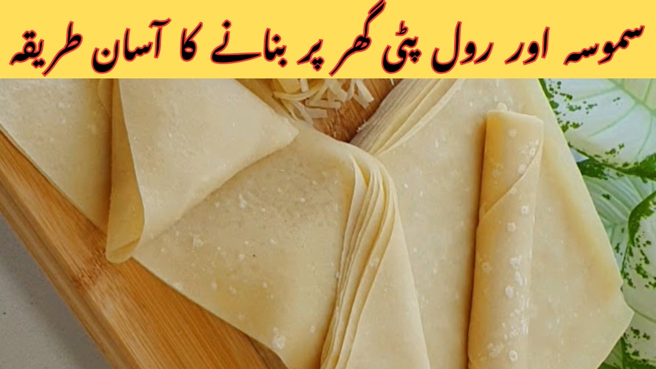 Samosa And Roll Patti Recipe By Um Najaf | Samosa Oatti Banane Ka Tarika | Ramzan Special | #ramzan