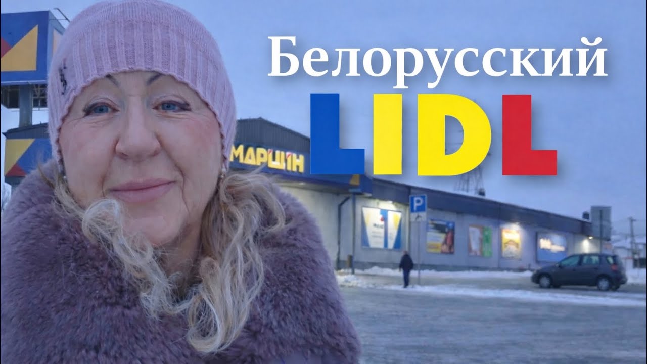 А у вас есть такой магазин? За продуктами в «Марцiн» - магазин без цен. 