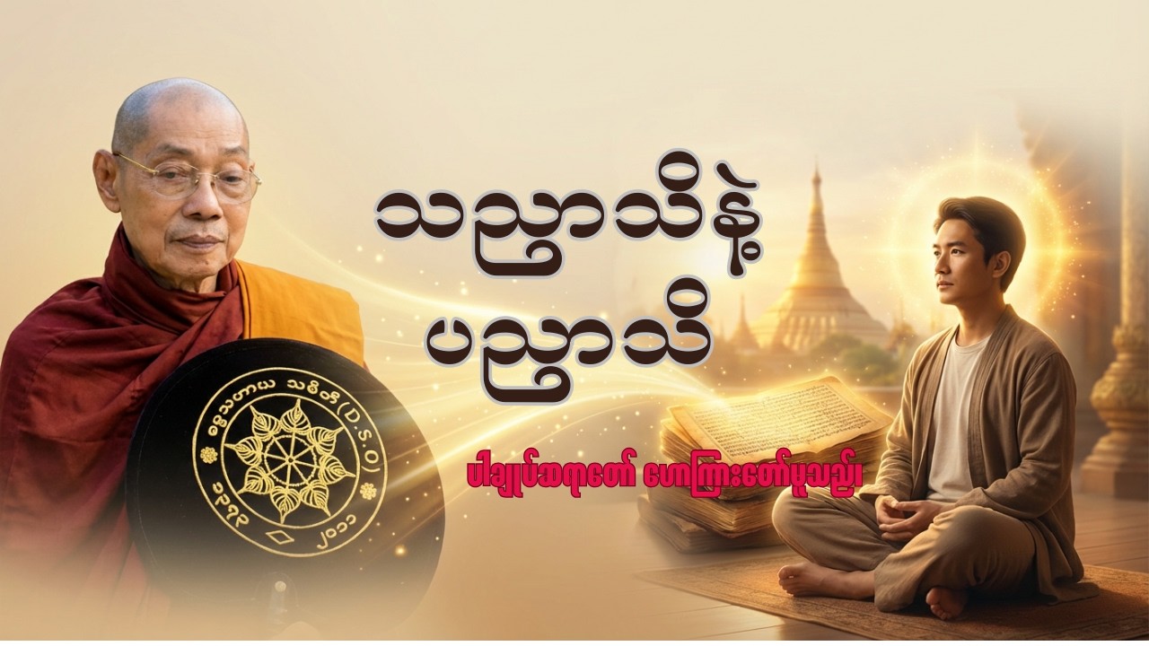 အမှတ်အသား 