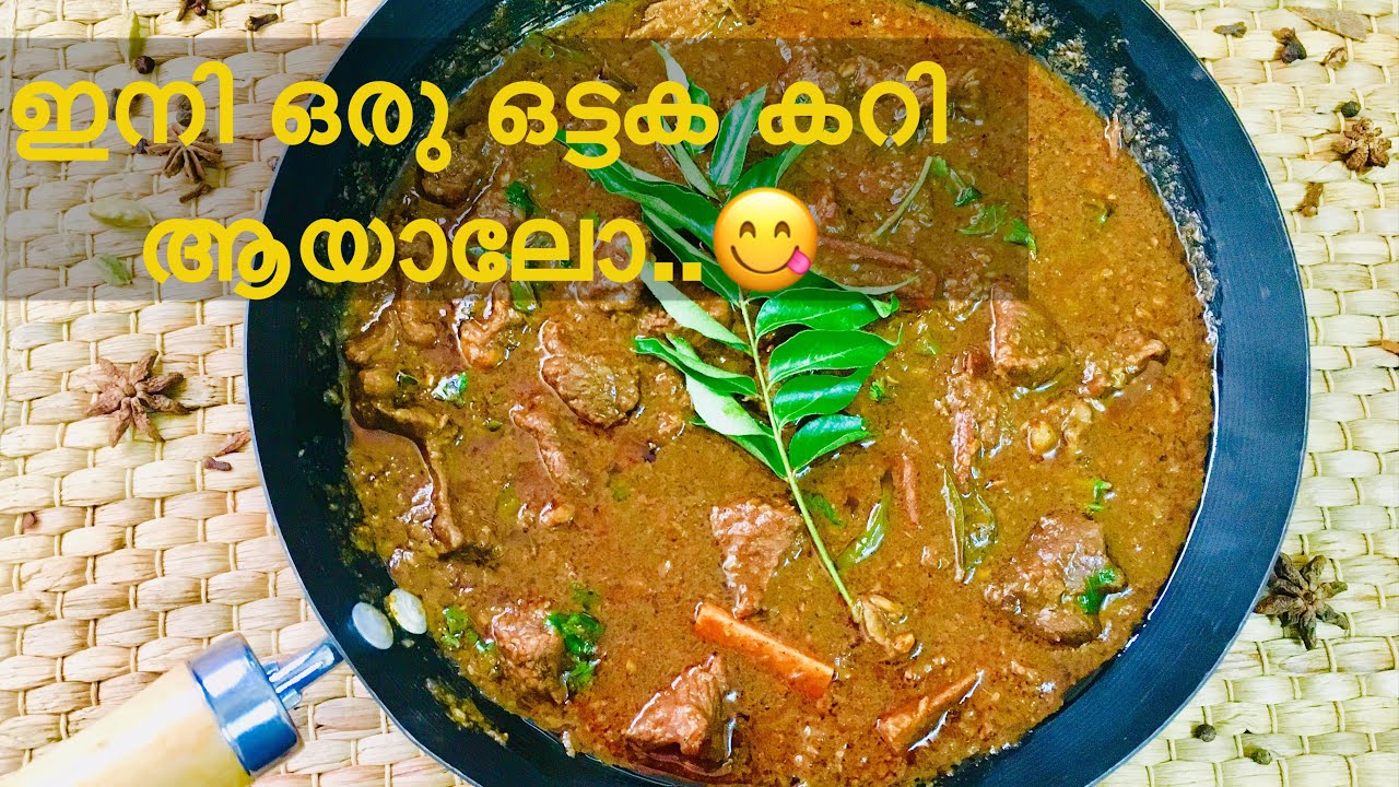 How to make Camel curry in Kerala style | Try making camel meat curry like this