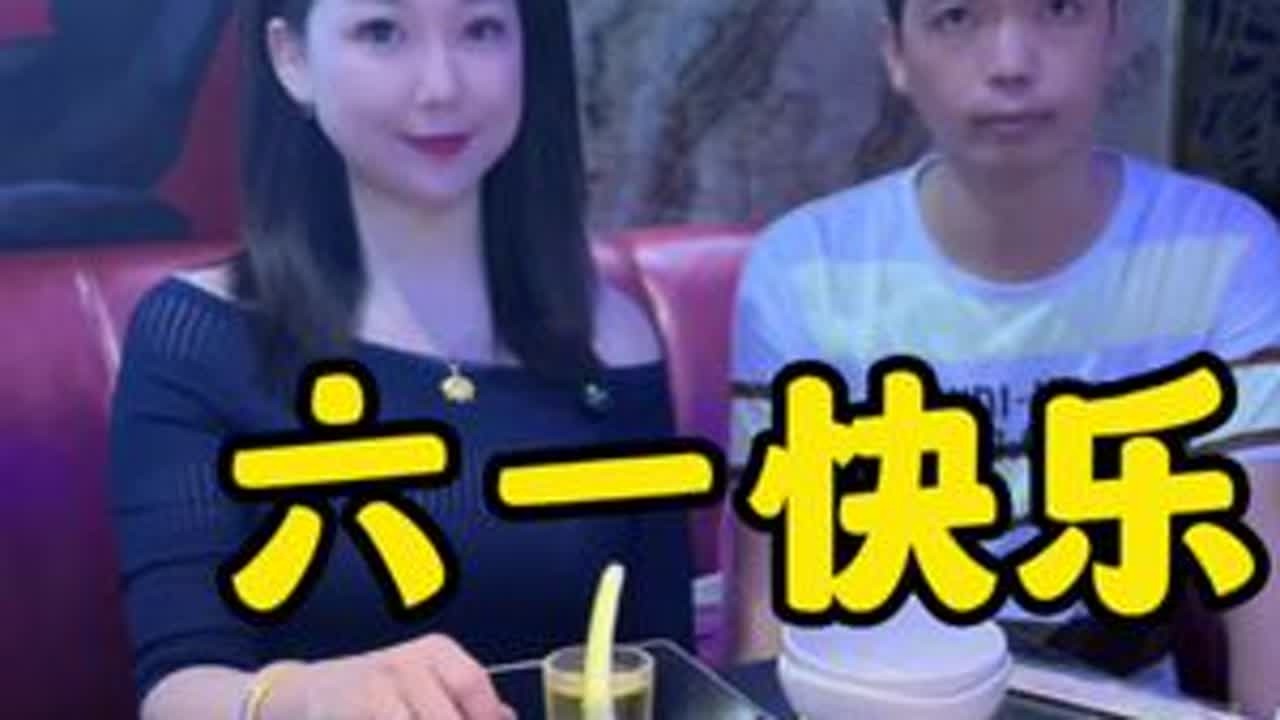 6.1带冤总去商场吃大餐！#抖音美食推荐官 #搞笑 #vlog日常