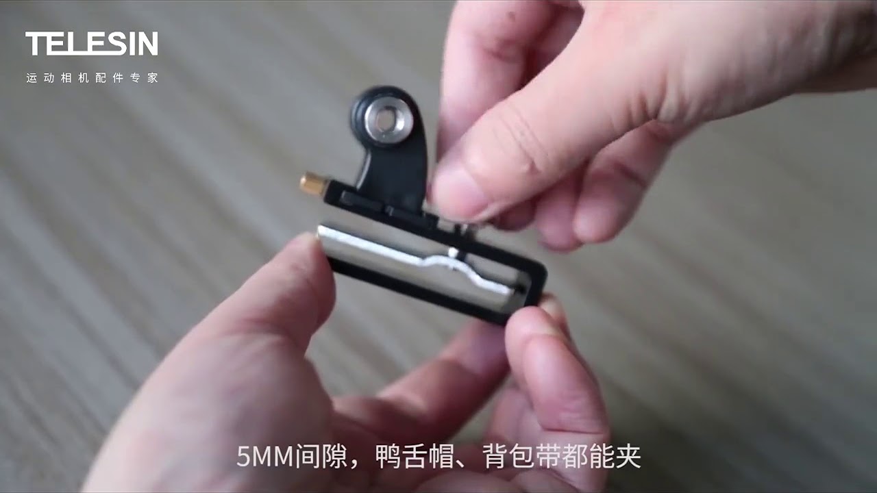 單定支架帽夾