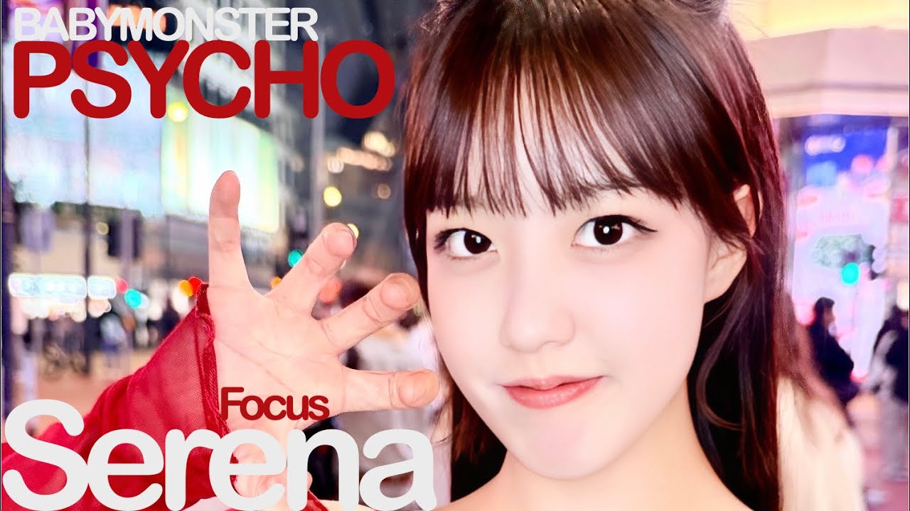 [Kpop in PUBLIC] Serena focus, BABYMONSTER 베이비몬스터 PSYCHO Cover @serenaisdancing